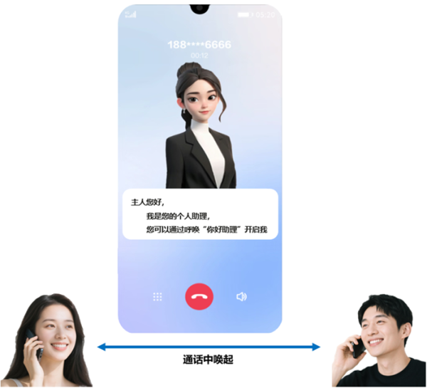 深富策略 中国移动携手华为打通基于“满血版”DeepSeek的新通话首呼