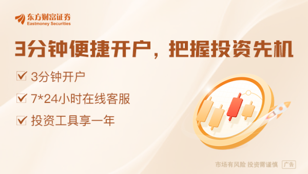 中玉束哈 总规模超2600亿元！债券ETF发展进入快车道 百亿级产品集中涌现