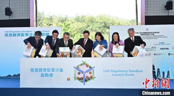 天天配资网 香港官员：将修例布局低空经济并为各司法管辖区作参考