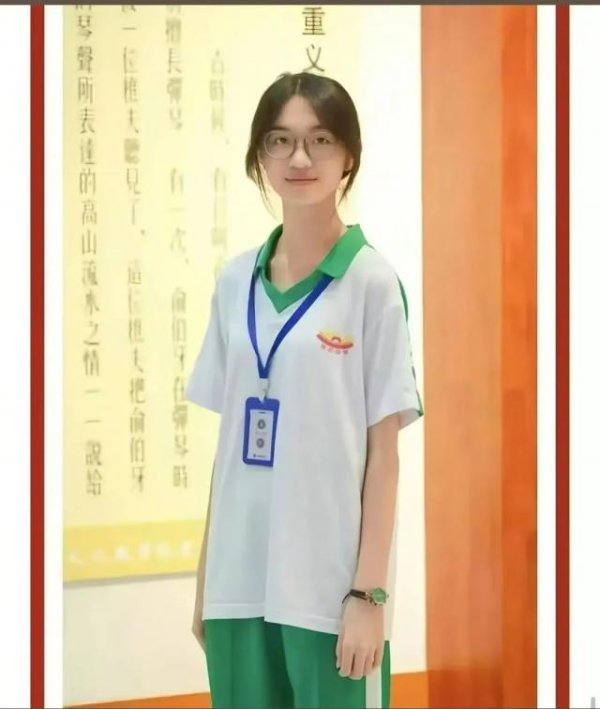 牛牛配 急寻！海南省琼海一高中女生失联