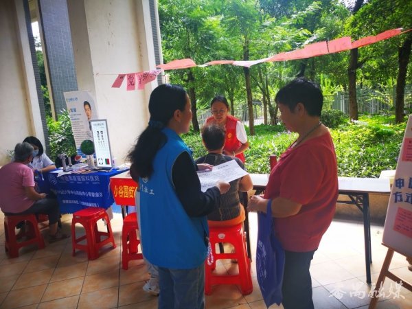 亿鑫网 政策礼包+暖心服务 番禺区小谷围街开展民生政策宣传进社区活动