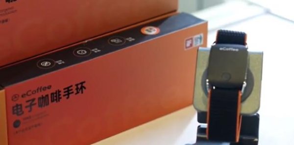 云上速融 电子咖啡手环遭网友吐槽，医生提醒：这些人要高度警惕