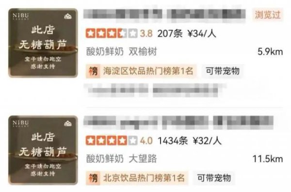 亿融策略 98元一串的糖葫芦 究竟怎么火的？